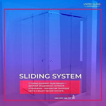 душка: Изготовление душевых перегородок на заказ по вашим размерам! Наша — 2