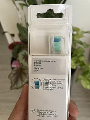 бритва со сменными лезвиями: Электрическая зубная щетка Philips Звуковая — 2