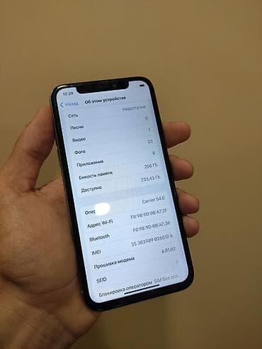 apple x: IPhone X, Б/у, 256 ГБ, Серебристый, Кабель, 100 % — 4