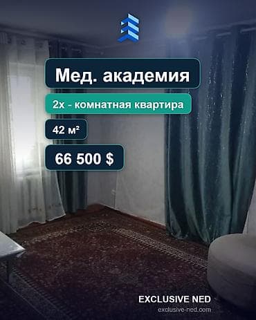 2 комнаты, 42 м², Мед Академия Хрущевка, 1 этаж, Косметический ремонт at lalafo.kg 2 комнаты, 42 м², Мед Академия Хрущевка, 1 этаж, Косметический ремонт