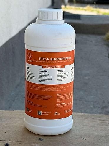 Дом и сад: Удобрение Самовывоз, Платная доставка — 3