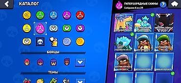 ipone xs: Игровой аккаунт Brawl Stars - Трофеи: 53 246 (рекорд 53 249) - — 7