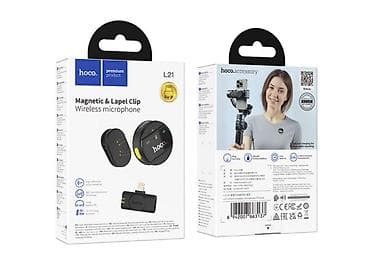 power bank 30000: ПЕТЛИЧКА HOCO - 700 сом Есть доставка по городу и в регионы - — 1