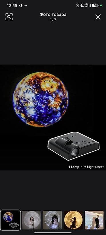 прожектар: Проектор ночного неба/луны с сменными слайдами Что это: - Компактный — 6