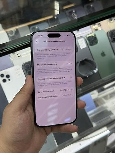 IPhone 17, 256 ГБ, черный - Модель: iPhone 17 (номер модели — 4