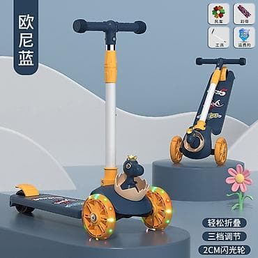 Детские самокаты: Детский самокат, Трёхколёсный — 1