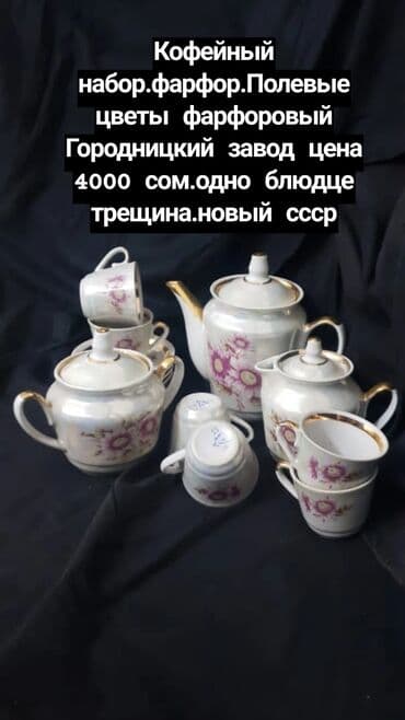 продаю свечи: Подсвечники собачки ссср за обе маленькие — 20