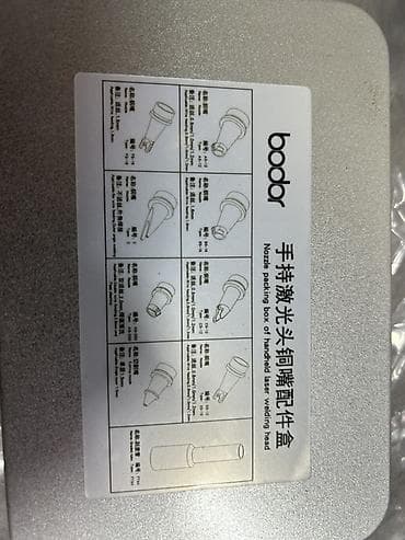 Продаю новую лазерную сварку в упаковке мощность 1200 . Характеристики — 6