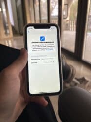 айфон 11 белый 256 гб: IPhone 11, Б/у, 64 ГБ, Белый, Чехол, 74 % — 4