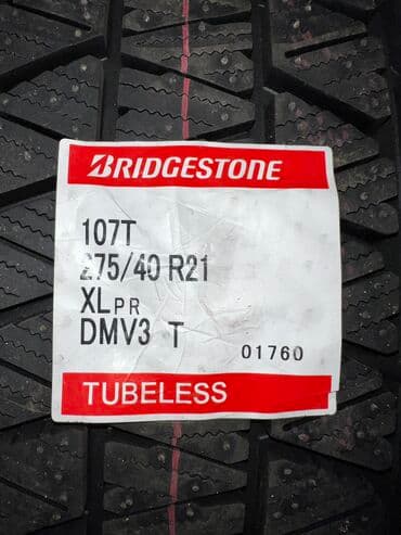 шины на трактор т 40 цена: Шины 275 / 40 / R 21, Зима, Новый, Пара, Внедорожные (АТ/МТ), Япония, Bridgestone — 2