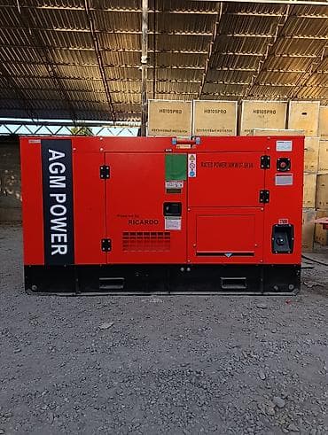 Дизельный генератор AGM POWER GFS-W30 (30 кВт) Надежный трехфазный