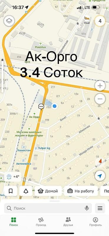 4 соток, Для строительства, Красная книга, Тех паспорт, Договор купли-продажи at lalafo.kg 4 соток, Для строительства, Красная книга, Тех паспорт, Договор купли-продажи