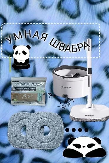 ✅🤓Умная швабра с ведром для автоматической стирки и отжима насадки