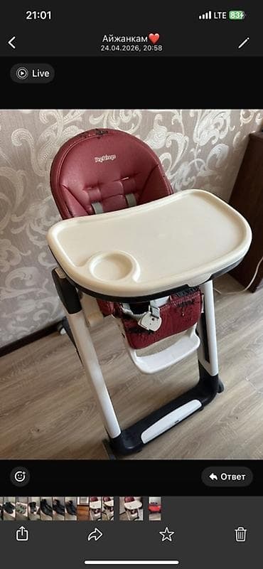 шизлонг детский: Детский электрокар, Б/у — 2