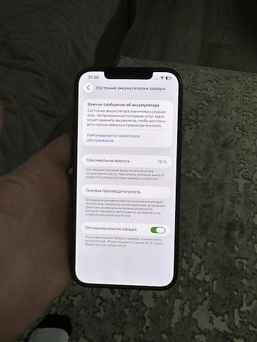 чехол на айфон 12 про макс: IPhone 12 Pro Max, Б/у, 128 ГБ, Sierra Blue, 75 % — 10
