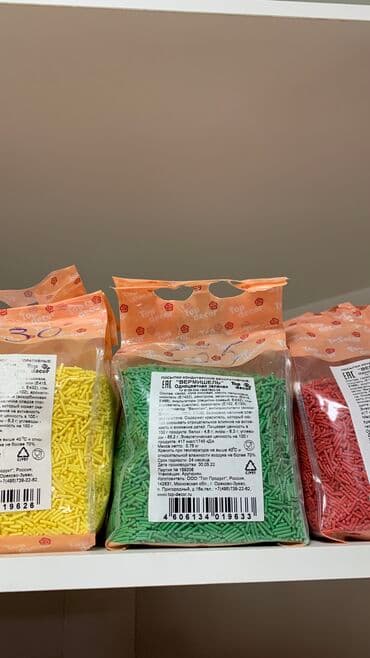 самсы на заказ: Продаем Посыпки — 4