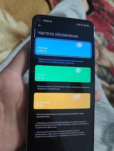 xbox 360 lt30: Xiaomi, Mi 10T, 256 ГБ, цвет - Голубой — 3