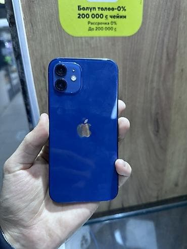i3 1155: IPhone 12, 64 ГБ, Синий, В рассрочку — 1