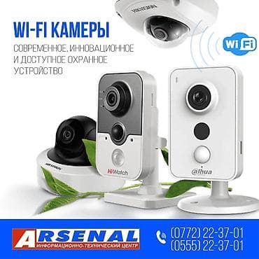 токарь мастер: Установка и обслуживание систем безопасности: видеонаблюдение — 7