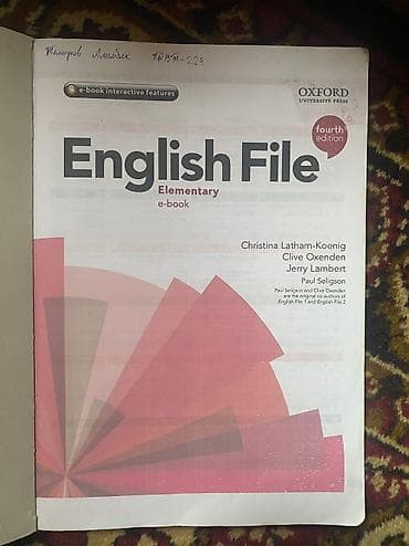 кыргызская шапка: Учебник English File Elementary (Fourth Edition), Oxford University — 2