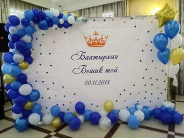 сколько стоят шарики цифры с гелием: Организация мероприятий | Гелевые шары, Оформление мероприятий — 4