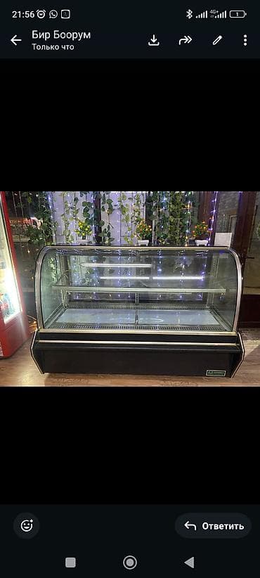 Кондитерские — 1