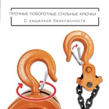 набор ключей инструментов: Грузоподъемность 2 тонны и высота подъема 2 метра. Нанесите на — 2