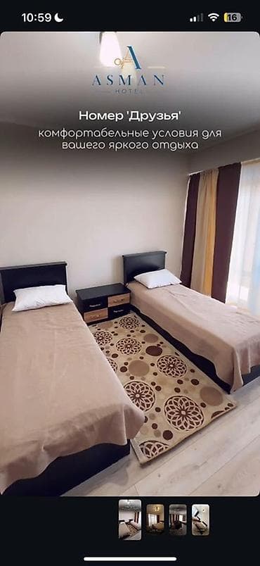 rent a room: Отель Asman — уютный загородный комплекс с открытым бассейном и — 7