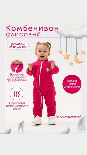 реклама в интернете: Мобильные приложения, Instagram, Facebook, Консультация, Разработка дизайна, Ведение страницы — 4