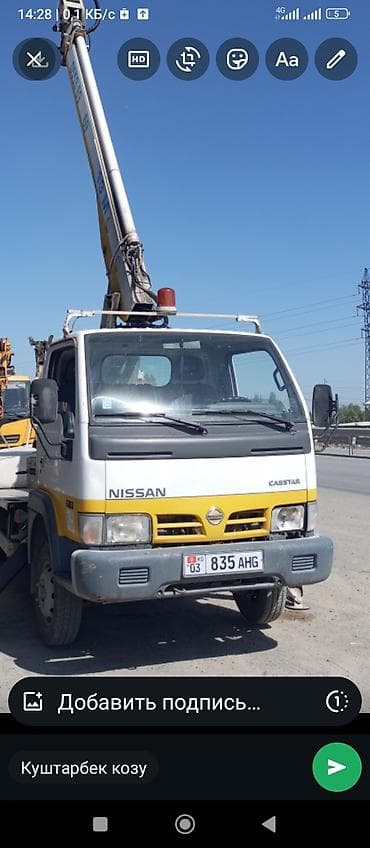 веток: Автовышка Nissan Cabstar с подъемником Multitel MJ 190 - Рабочая — 2