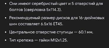 i vtec: Железные Диски R 16 Комплект, отверстий - 5 — 2