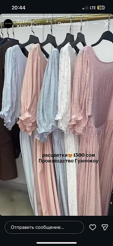 Платья свободного кроя с объёмными рукавами и рюшами. Легкая