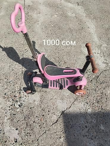 Детский самокат, Трёхколёсный