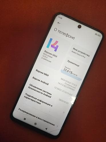 redmi note 8 pro 64gb цена в бишкеке: Redmi, Redmi Note 9 Pro, Б/у, 128 ГБ, цвет - Белый, 2 SIM — 5