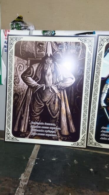 печать книг бишкек: Гравировка, Винилография, УФ печать, | Пазлы, Кружки, Пакеты — 4