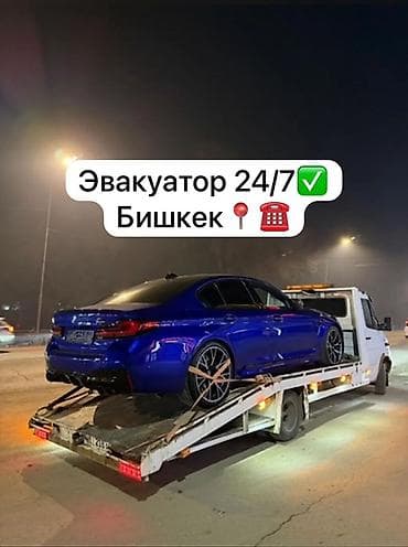вождение категория с: С лебедкой — 1