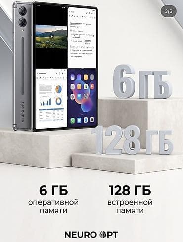 EGOPAD S9 — мощный планшет в полном комплекте. Основные at lalafo.kg EGOPAD S9 — мощный планшет в полном комплекте. Основные
