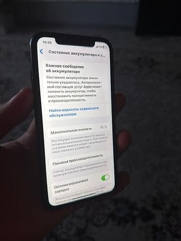iphone 7 8: IPhone Xr, Б/у, 128 ГБ, Черный, Защитное стекло, 76 % — 4