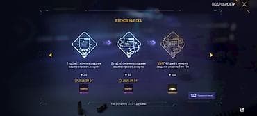 Игровой аккаунт Free Fire - Уровень аккаунта: 41 - UID: 9 - Ник