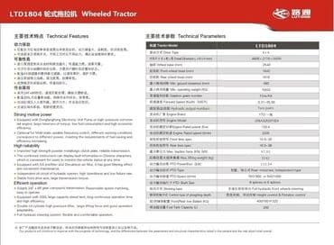 передок мтз 80: Трактор Lutong LTD 1804 Новый можно отдельно купить все товары — 9