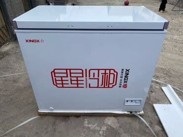 Аяз рент: Аренда морозильный ларь Xingx идеально подходит для хранения большого