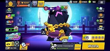 экран монитор: Аккаунт Brawl Stars - Ник: Doflamingo - Путь к славе: 92 395 трофеев — 1
