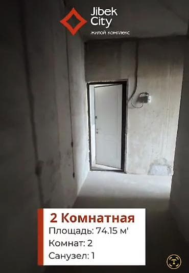 1 bedroom: 2 комнаты, 74 м² — 3