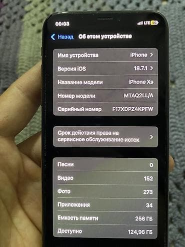 IPhone Xs, 256 ГБ, 88 %