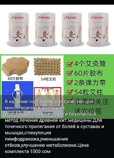 Компактный и лёгкий ультразвуковой ингалятор, предназначенный для