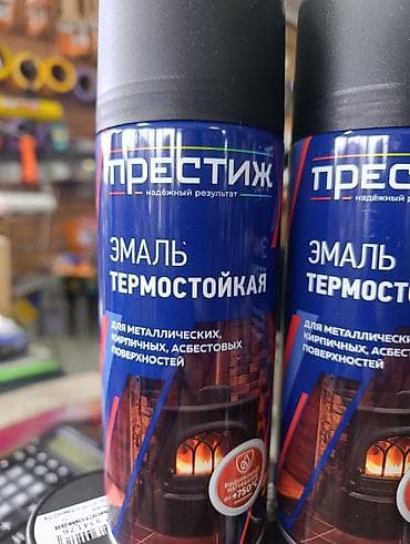Термостойкая эмаль: Термостойкая эмаль «Престиж» в аэрозольном баллоне. Назначение: - Для — 3