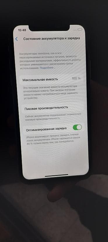 pioneer ddj: IPhone X, 256 ГБ, Серебристый — 4
