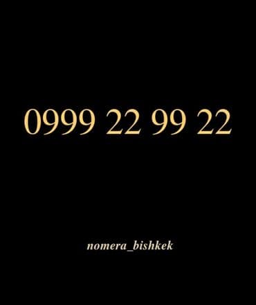 телефон за 5000 сом бишкек: Продаётся новая сим карта Мегаком. 🤩 — 1