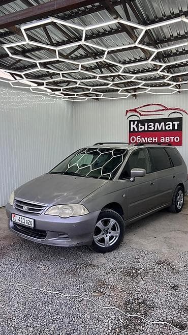 Honda Odyssey: 2004 г., 2.5 л, Автомат, Бензин, Минивэн