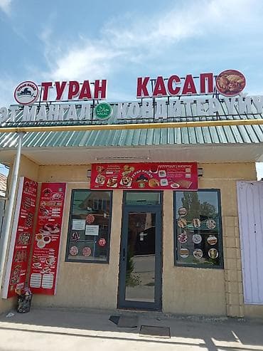 Продукты питания: Сдаётся помещение 110м2. В Новопавловке не далеко от трассы, рядом — 1